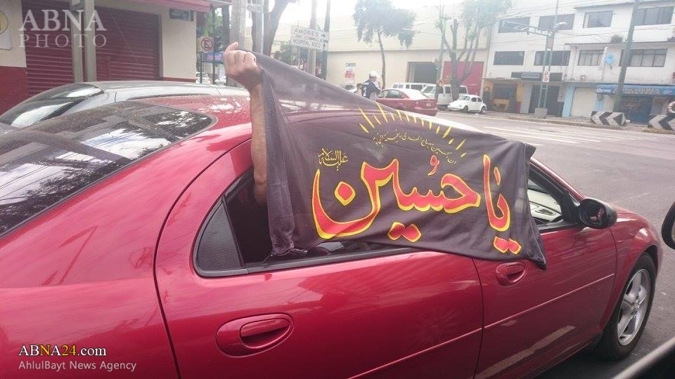تصویری رپورٹ/ میکسیکو میں محرم کی فضا