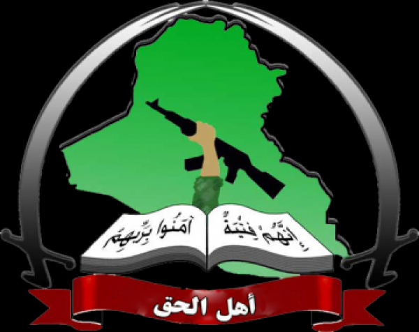 بيان للعصائب تستنكر فيها قرار آل سعود بالمصادقة على الحكم غير الشرعي بحق الشيخ النمر