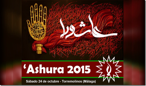 Video de la Conmemoración de ‘Ashura en Torremolinos (Málaga)
