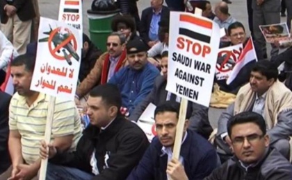 “Yemeníes Marchan para Repudiar el Silencio de la ONU” 