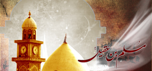 Muslim ibn Aqil – der Botschafter Imam Husseins (a.s)