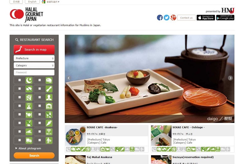 Website in Japan provides information on halal food, restaurant