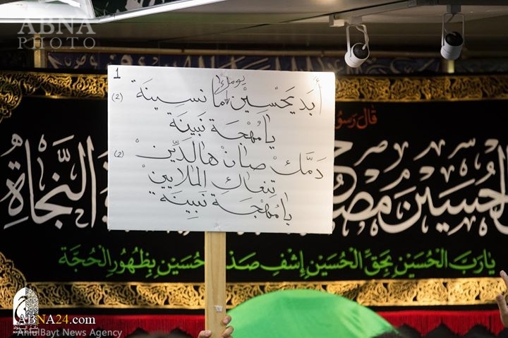 تقرير مصور/ مجالس حسينية بمناطق مختلفة في تورونتو الكندية