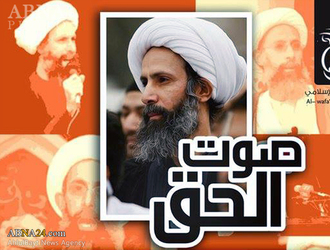 Les protestations et les manifestations de soutien au cheikh Al-Nimr dans 40 endroits différents à Bahreïn + Photos 