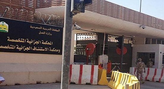 السعودية: السجن 11 عاماً لمواطن شيعي “تزعم المظاهرات في القطيف”