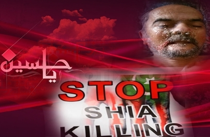 کوئٹہ میں تکفیری دہشتگردوں کی فائرنگ سے صادق علی ولد قربان علی شہید