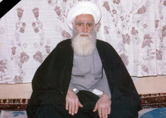 آية الله الحاج الشيخ محمد حسين سيبويه في ذمة الخلود + (صور)