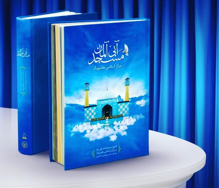 Bericht über die Veranstaltung zur Buchpräsentation „Die blaue Moschee Deutschlands“ + Bilder