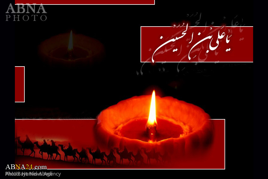الخامس والعشرون من شهر محرم الحرام استشهاد الامام زين العابدين (عليه السلام) 