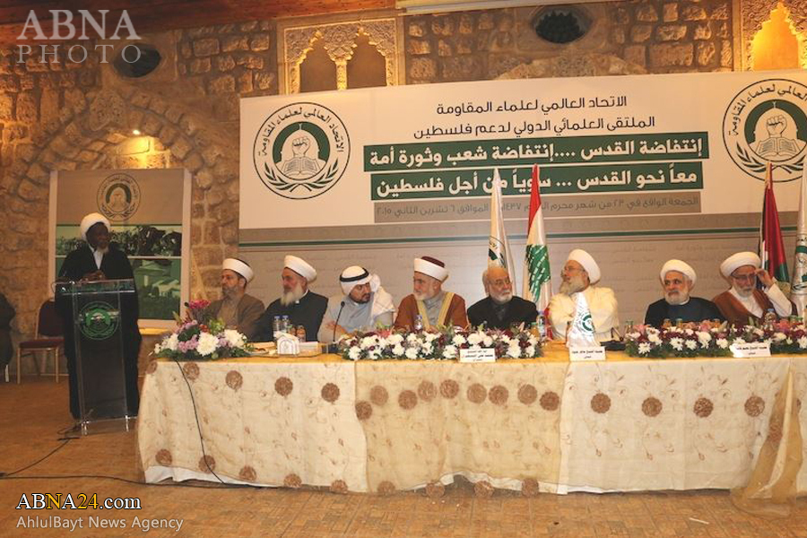 تقرير مصور/ مؤتمر اتحاد علماء المقاومة شددون على الوحدة في مواجهة إسرائيل الغاصبة