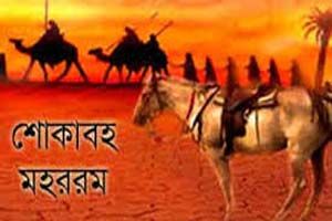 কারবালার শহীদদের জন্য শোক প্রকাশ বৈধ: আনোয়ার কবির 