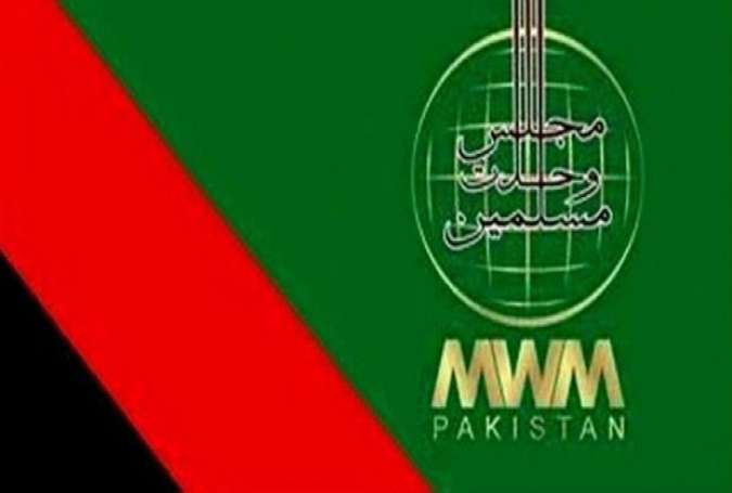 معاشرے کو سعودی افکار و عقائد کی بجائے اقبالیات سے روشناس کرایا جائے، ایم ڈبلیو ایم قم