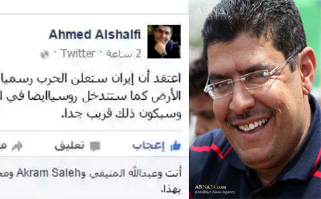 Al Jazeera Analyst Claims: Iran and Russia to Intervene in Yemen War