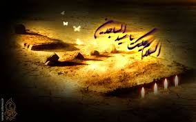 امام سجاد علیہ السلام کی ہیبت اور جلالت