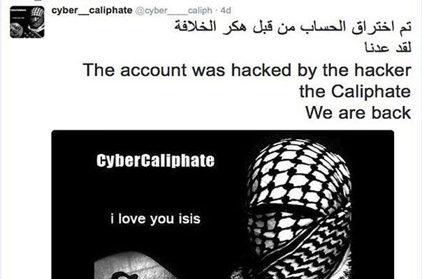 "داعش" تنشر بيانات مهمة عن قيادات اهم الوكالات الأميركية