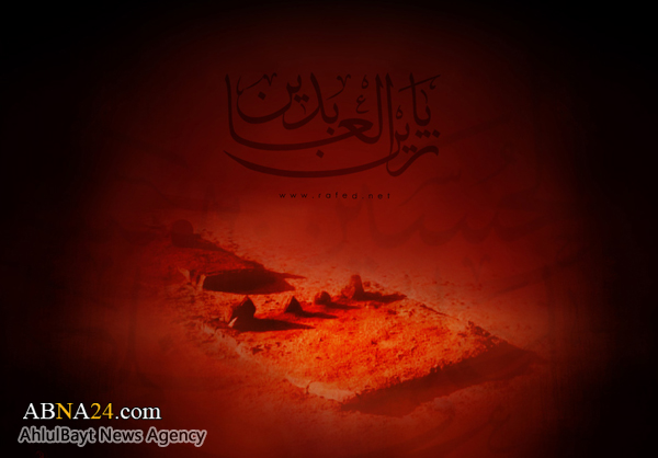 لمحة من حياة الامام زين العبادين (ع) الشريفة
