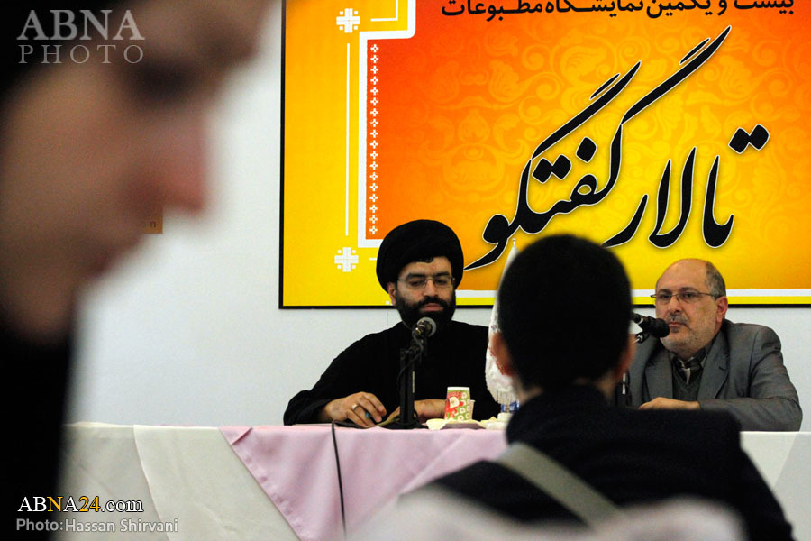 تقرير مصور/ مؤتمر "مستقبل الصحوة الإسلامية" في معرض لوسائل الاعلام المنعقد في طهران