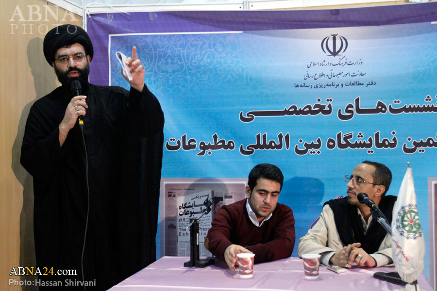 تقرير مصور/ مؤتمر "أنصار الله ماذا تريد؟" في معرض وكالات الانباء والصحف