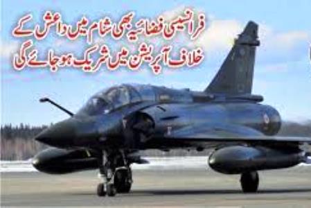  تیل کی اسمگلنگ داعش کی آمدنی کا اہم ذریعہ/ داعش کے تمام ٹھکانوں پر حملے کئے جائیں