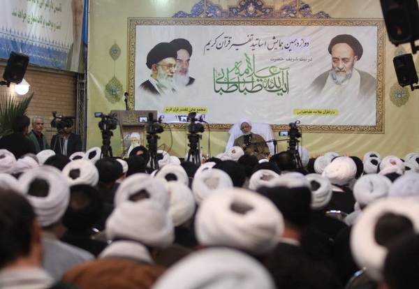 12th Conference on 'Quran interpretation scholars' kick off in Qom