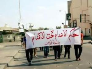 البحرين: تظاهرات ضدّ النظام “أحكام الإعدام تحت الأقدام”