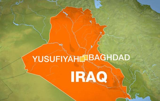 Baghdad Shia mosque blast, nine killed