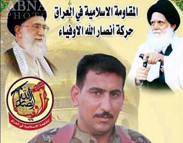 دھشتگردوں کے ہاتھوں حلب میں ایک عراقی کمانڈر شہید+ تصاویر