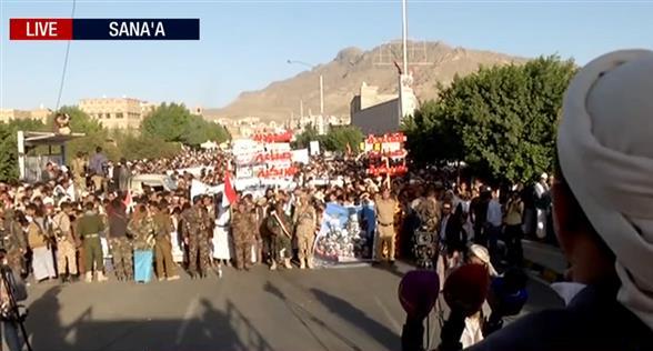Thousands of Yemeni protesters demonstrate against Saudi aggression