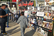 Fotostrecke: Ausstellung der Verbrechen von Al-Saud auf dem Weg von Nadschaf nach Kerbala