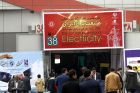 Internationale Ausstellung für Elektrotechnik in Iran 