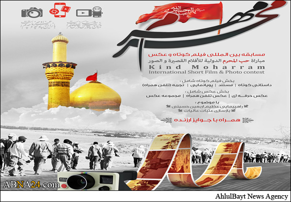 مسیرة الأربعین الحسینی؛ موضوع رئیسي لأول مباراة «حب المحرم» 