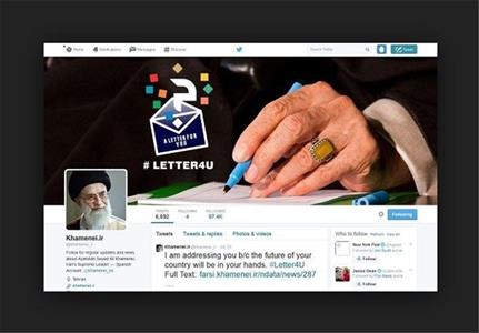 Twitter’dan İmam Hamaney’in Avrupalı Gençlere Yazdığı Mektuba Engel 