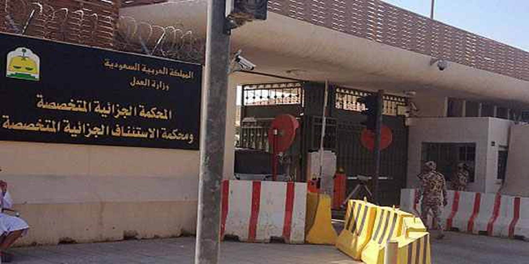 السعودية: السجن لـ 4 شيعة ما بين 13 إلى 25 سنة “لمشاركتهم بالمظاهرات"