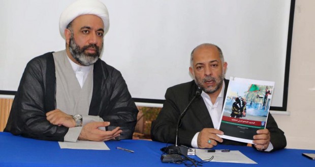 Bahrain: Violations of Religious Freedoms on the Rise