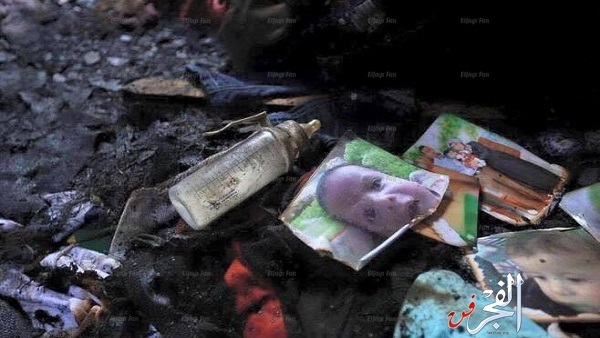 ONU: “Continúa Impune Crimen contra Familia Palestina Quemada Viva por Colonos Terroristas Judíos en Palestina ocupada”