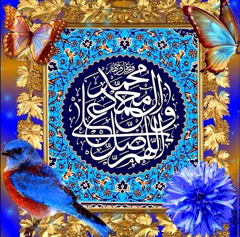 Dhikr del Día Viernes (Yumu'a)