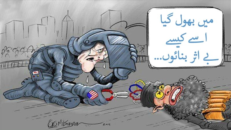 کارٹون: اپنی جوتی اپنے سر