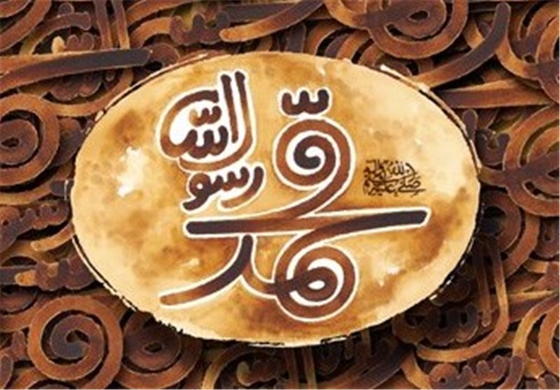 Iranian Film 'Muhammad (PBUH)' Received Well in Sweden