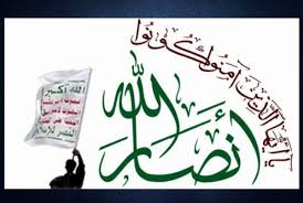 یمن کے بارے میں مذاکرات میں سعودی عرب رکاوٹ ہے: انصار اللہ
