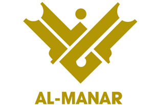 Al Manar TV Anuncia el Retiro de su Membresía de la “Unión de Radiodifusión de los Estados Árabes”