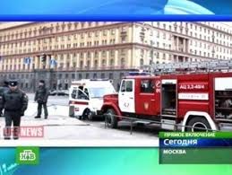 روس کے دارالحکومت ماسکو میں بم دھماکے 