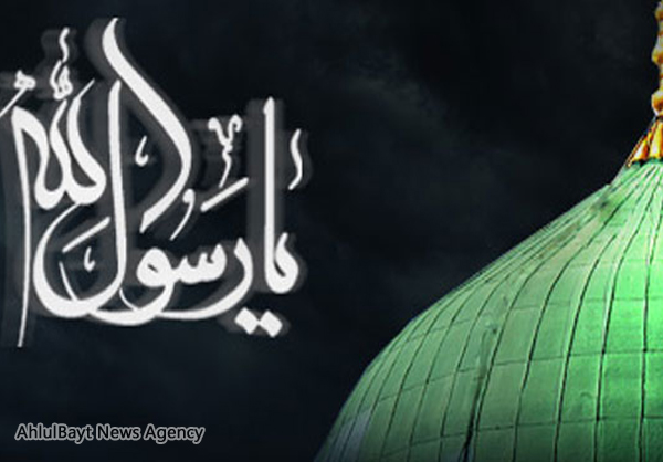 وفاة النبي صلى الله عليه وآله