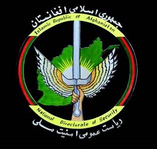 افغان خفیہ ایجنسی کے سربراہ عہدے سے مستعفی