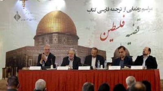 فلسطین سے اظہار یکجہتی کانفرنس میں عرب ممالک کی سخت مذمت
