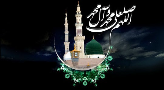 خاتم المرسلین حضرت محمد مصطفیٰ(ص) کی میراث