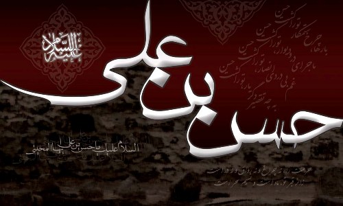 Imam Hasan, Pelindung Kesucian Islam