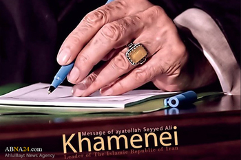 Surat Rahbar Kepada Pemuda di Negara-Negara Barat