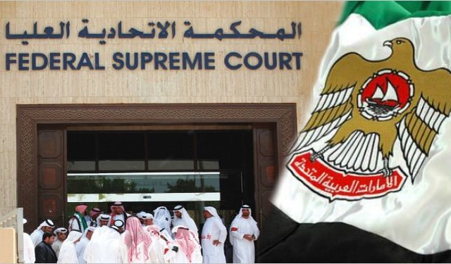 11 متهماً بتشكيل خلية لداعش في الإمارات بينهم بحريني أمام القضاء الإماراتي