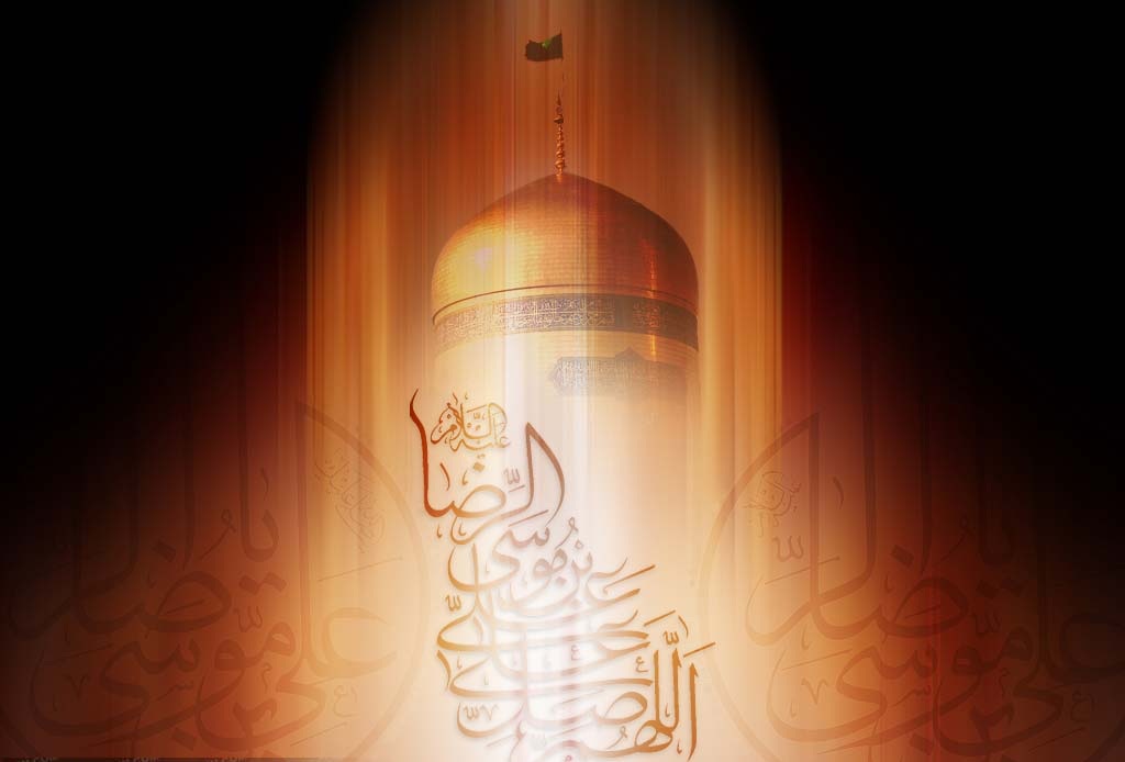 “Aniversario del Martirio de Imam Ridha (P)”