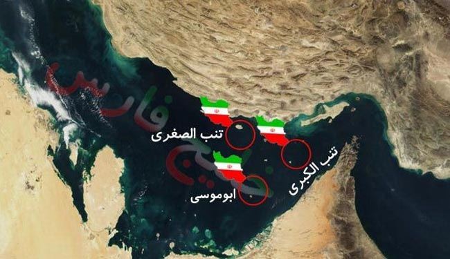 جزر الخليج الفارسي الثلاث جزء لايتجزا من الاراضي الايرانية